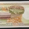 syrie magnifique billet de 200 pounds 1997 pick 109 neuf ( unc ) !! (copie)