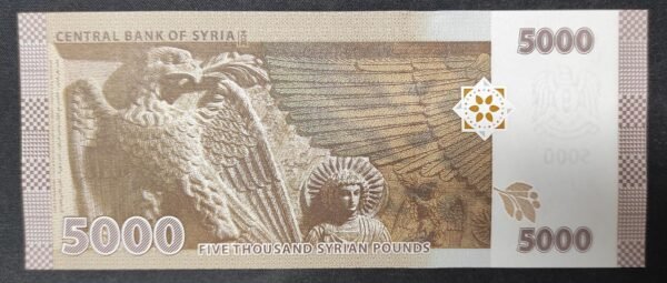 rare syrie billet de 2 000 pounds 2017 neuf ( unc ) pick 117 bachar al assad ! (copie)