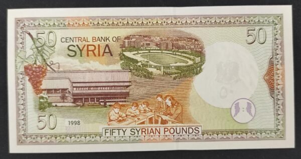syrie magnifique billet de 200 pounds 1997 pick 109 neuf ( unc ) !! (copie)