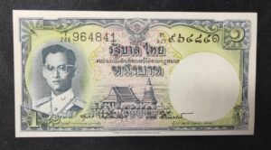 thaïlande billet de 1 baht de 1955 pick 74 neuf unc (copie) thaïlande billet de 1 baht de 1955 pick 74 neuf unc (copie)