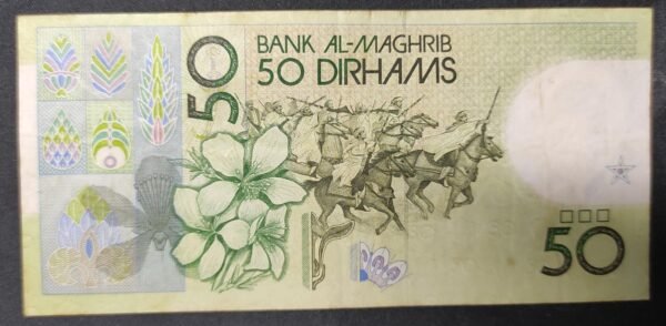maroc billet de 50 dirhams de 1991 pick 64