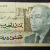 maroc billet de 50 dirhams de 1991 pick 64