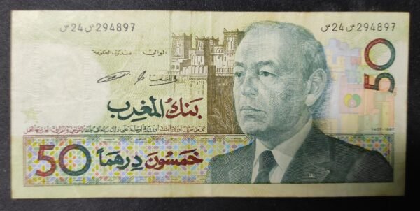maroc billet de 50 dirhams de 1991 pick 64
