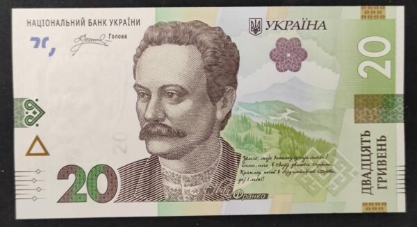 ukraine billet de 20 hryven de 2025 neuf ( unc )