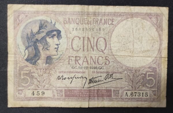 france billet de france 5 francs violet du 12/12/1940 d.67247 ref f.04/17 (copie)