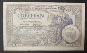 yougoslavie billet de 100 dinara 1929 pick 27 ttb yougoslavie billet de 100 dinara 1929 pick 27 ttb