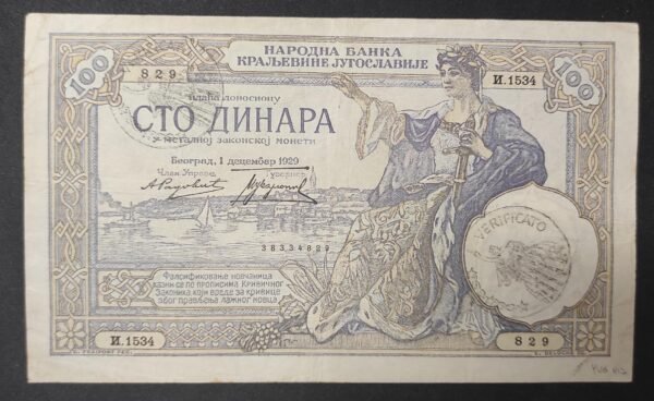 yougoslavie billet de 100 dinara 1929 pick 27 ttb