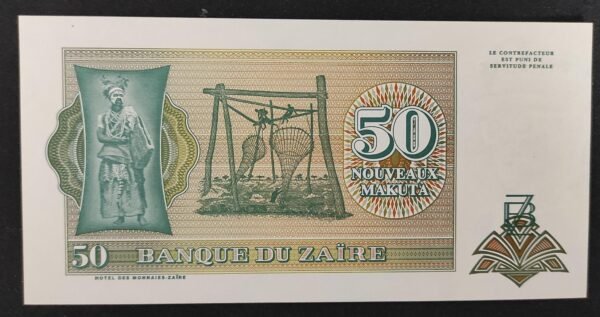 zaïre billet de 50 nouveaux makuta du 24/06/1993 pick 51 neuf unc (copie)