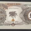 biafra billet de 1 pound de 1969 pick 5 neuf ( unc )