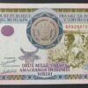 burundi billet de 2000 francs de 2008 pick 47 neuf ( unc ) (copie)