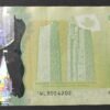 canada billet de 20 dollars de 2012 pick 108 portrait de la reine elizabeth ii (copie)