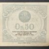france 50 centimes du 03/09/1917