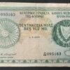 chypre billet de 500 mils type 1964 du 01/05/1973 pick 42