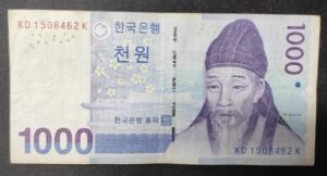 corée du sud billet de 1 000 won 2007 pick 54 fleurs épanouies (copie) corée du sud billet de 1 000 won 2007 pick 54 fleurs épanouies (copie)