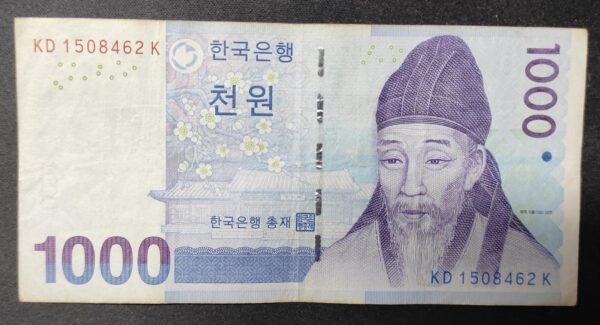 corée du sud billet de 1 000 won 2007 pick 54 fleurs épanouies (copie)