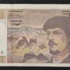france billet de 20 francs debussy de 1995 l.047 ref : f.66ter/01