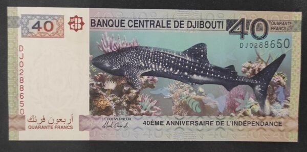 djibouti billet 40 francs 2017 commémoratif 40eme anniversaire pick 46 neuf unc