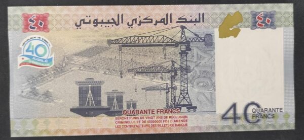 djibouti billet 40 francs 2017 commémoratif 40eme anniversaire pick 46 neuf unc