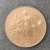 rare france pièce de 10 centimes dupuis 1921 ttb (copie)