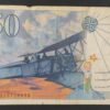france billet de 50 francs saint exupery 1997 ref : f.73/04 (copie)