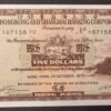 hong kong billet de 5 dollars 31/10/1973 pick 181f neuf ( unc ) (copie)