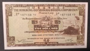 hong kong billet de 5 dollars 31/10/1973 pick 181f neuf ( unc ) (copie) hong kong billet de 5 dollars 31/10/1973 pick 181f neuf ( unc ) (copie)