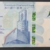 hong kong billet 20 dollars du 01/01/2023 pick 302 (copie)