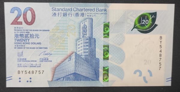 hong kong billet 20 dollars du 01/01/2023 pick 302 (copie)