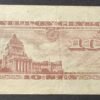 japon billet de 10 sen 1947 colombes pick 84 (copie)