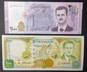 rare syrie al assad père et fils 1000/2000 pounds 1997/2018 neuf ( unc ) rare syrie al assad père et fils 1000/2000 pounds 1997/2018 neuf ( unc )