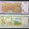 rare syrie al assad père et fils 1000/2000 pounds 1997/2018 neuf ( unc )