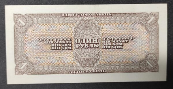 russie billet de 1 rouble 1938 pick 213 r neuf