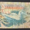 seychelles billet de 10 rupées de 1979 pick 28