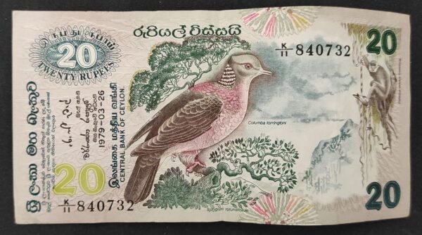 sri lanka billet de 20 roupies du 26/03/1979 pick 86 (copie)