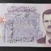 rare syrie billet de 2 000 pounds 2017 neuf ( unc ) pick 117 bachar al assad ! (copie)