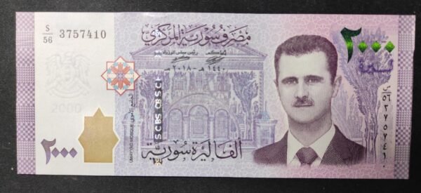rare syrie billet de 2 000 pounds 2017 neuf ( unc ) pick 117 bachar al assad ! (copie)