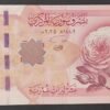 rare syrie billet de 2 000 pounds 2018 neuf ( unc ) pick 117 bachar al assad ! (copie)
