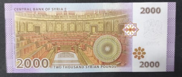 rare syrie billet de 2 000 pounds 2017 neuf ( unc ) pick 117 bachar al assad ! (copie)