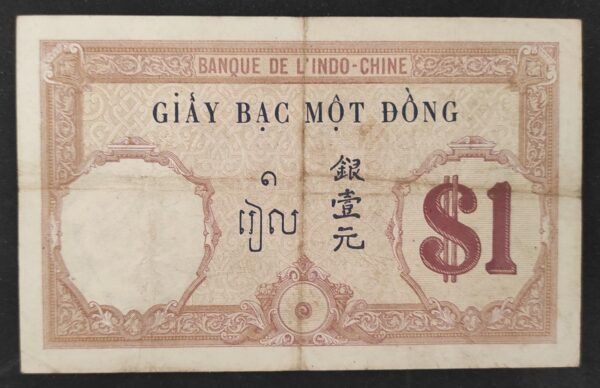 banque de l'indochine billet de 1 piastre " walhain " km 141b (copie)