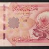 syrie billet de 10 nouveau pounds 2025 rose et papillon neuf ( unc )
