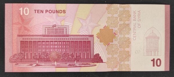 syrie billet de 10 nouveau pounds 2025 rose et papillon neuf ( unc )