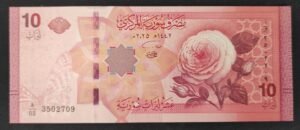 syrie billet de 10 nouveau pounds 2025 rose et papillon neuf ( unc )