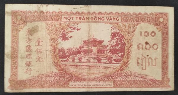 rare indochine française billet 100 piastes ( 1942 45 ) pick 66 (copie)