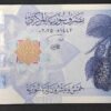 syrie billet de 25 nouveau pounds 2025 oiseaux et branche de murier neuf ( unc )