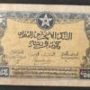 maroc billet de 5 francs type 1943 ( us ) du 01/05/1944 e.342 pick 24