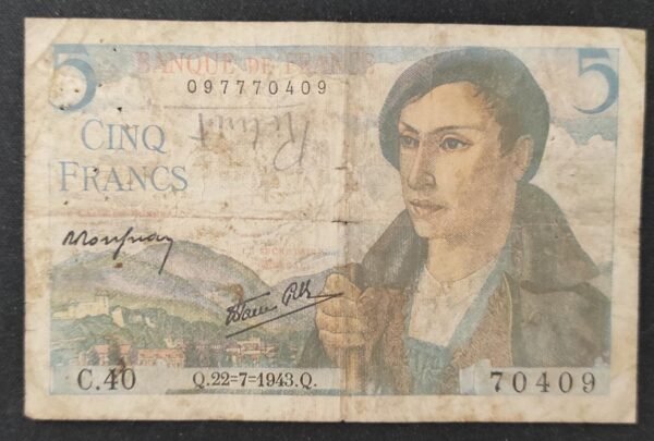 france billets de 5 francs berger du 22/07/1943 k.26 ref : f.05/02 (copie)