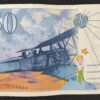 france billet de 50 francs saint exupery 1997 ref : f.73/04 (copie)