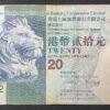 hong kong billet 20 dollars du 01/01/2014 pick