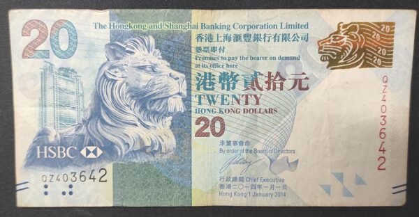 hong kong billet 20 dollars du 01/01/2014 pick