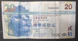 hong kong billet 20 dollars du 01/01/2009 pick 207